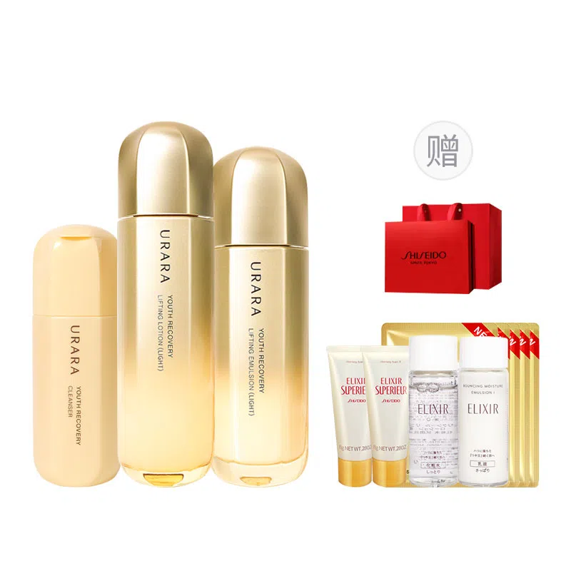 悠莱 凝时系列护肤套装 保湿补水