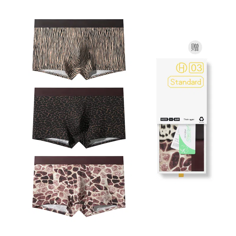 对你的私语 豹纹潮流个性平角中腰内衣裤礼盒 男款 组合装