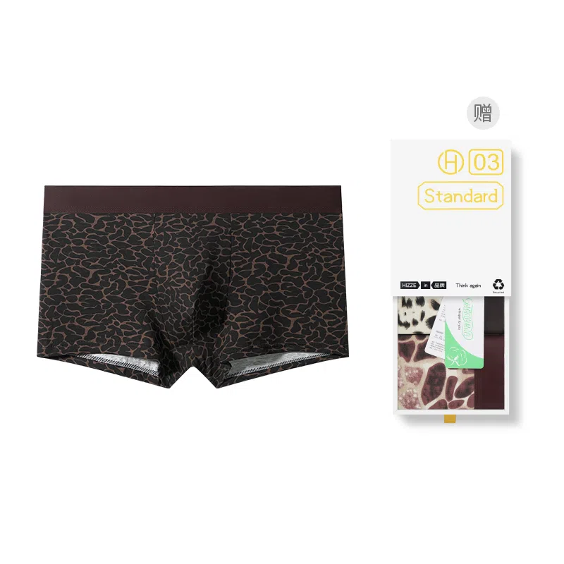 对你的私语 豹纹潮流个性平角中腰内衣裤礼盒 男款 组合装