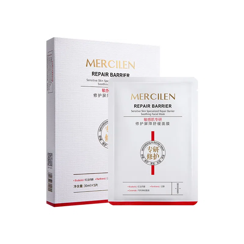 MERCILEN 30ml5