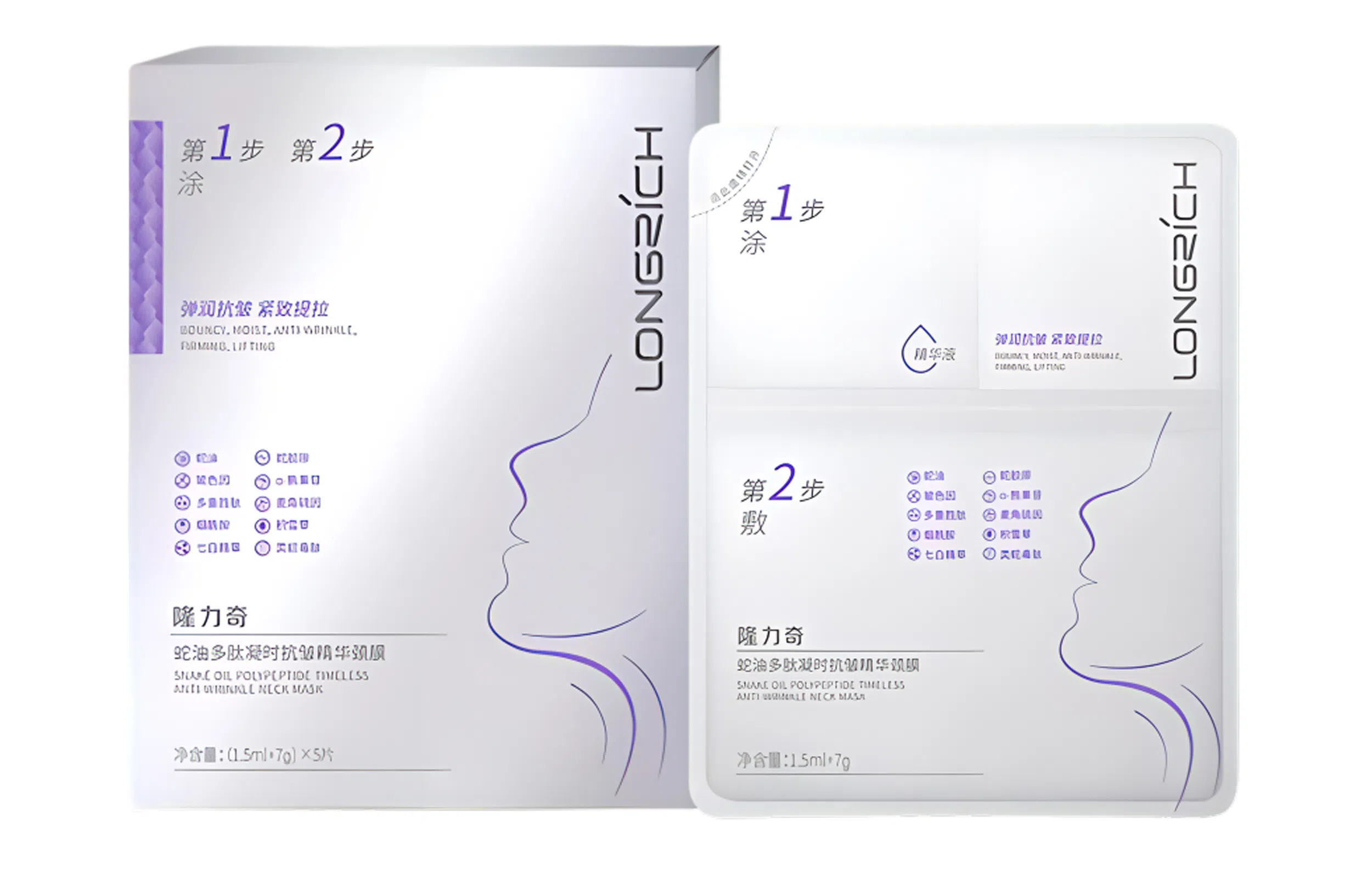 15ml*5