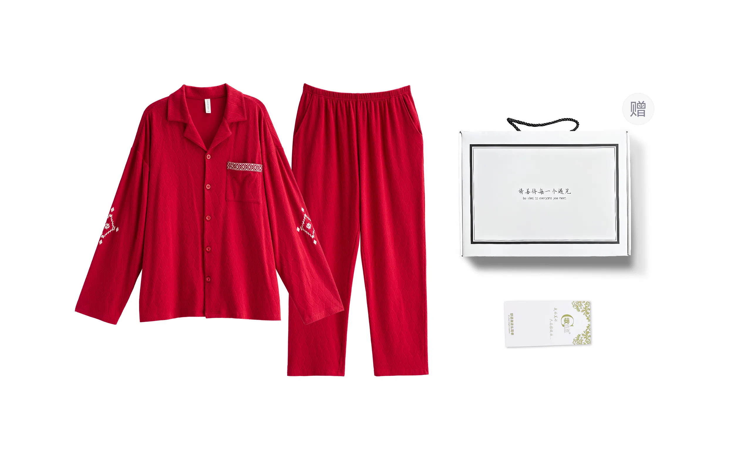 歌倩雅 中国风休闲舒适简约睡衣礼盒 男款 红色