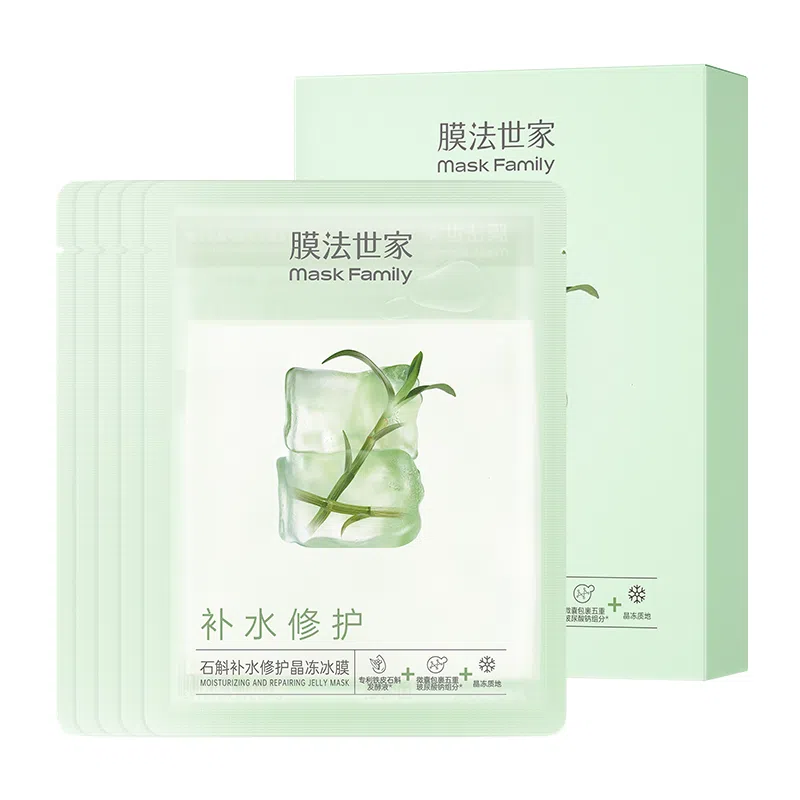 膜法世家 石斛补水修护面膜 舒缓保湿