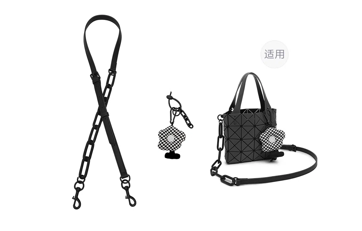 兰宝梵 适用 三宅一生 迷你托特包 亚克力皮链肩带改造 花朵挂件包带 牛皮 包周边 男女同款情侣款 黑色