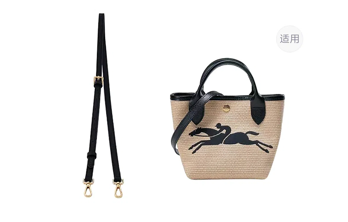 兰宝梵 适用于珑骧包包改造编织肩带配件腋下背斜跨背 针织/牛皮 包周边 包带 女款 棕色