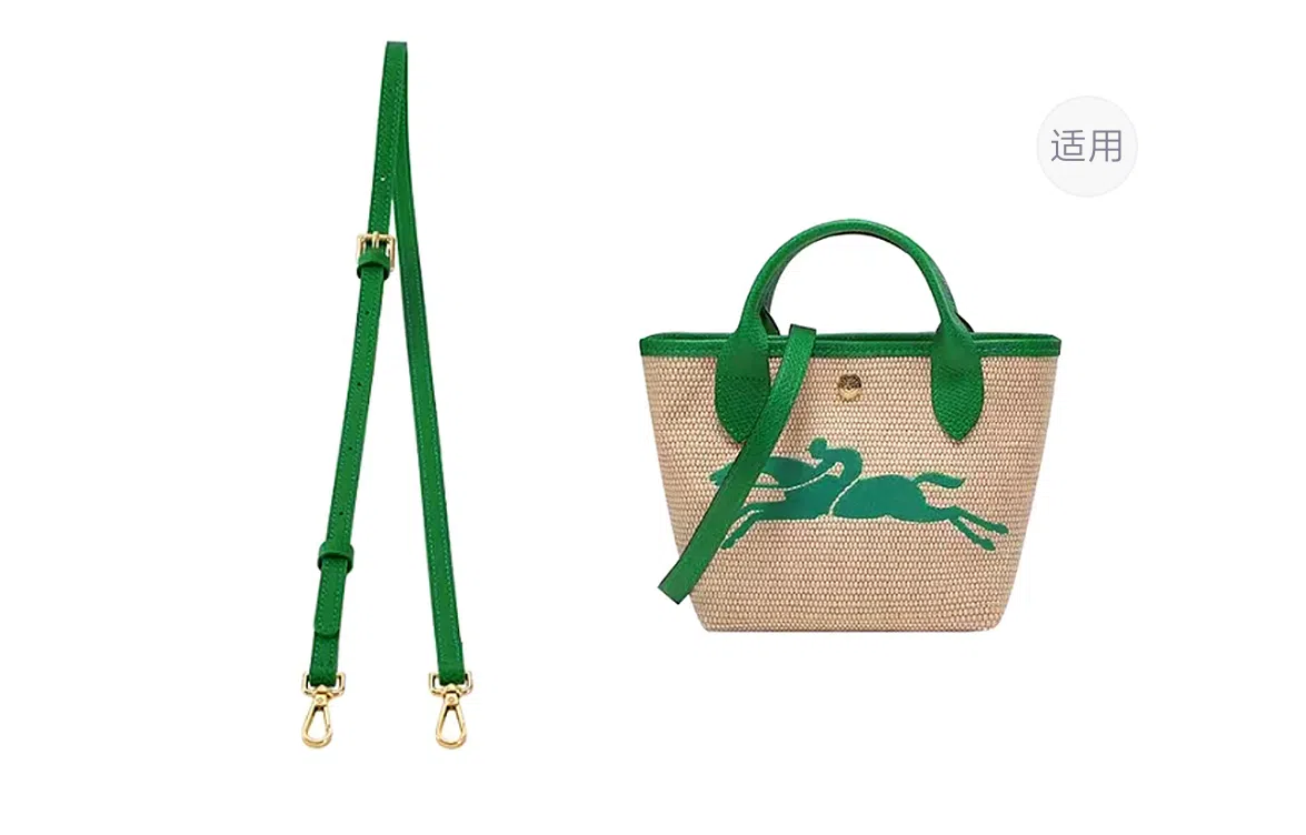 兰宝梵 适用于珑骧包包改造编织肩带配件腋下背斜跨背 针织/牛皮 包周边 包带 女款 棕色