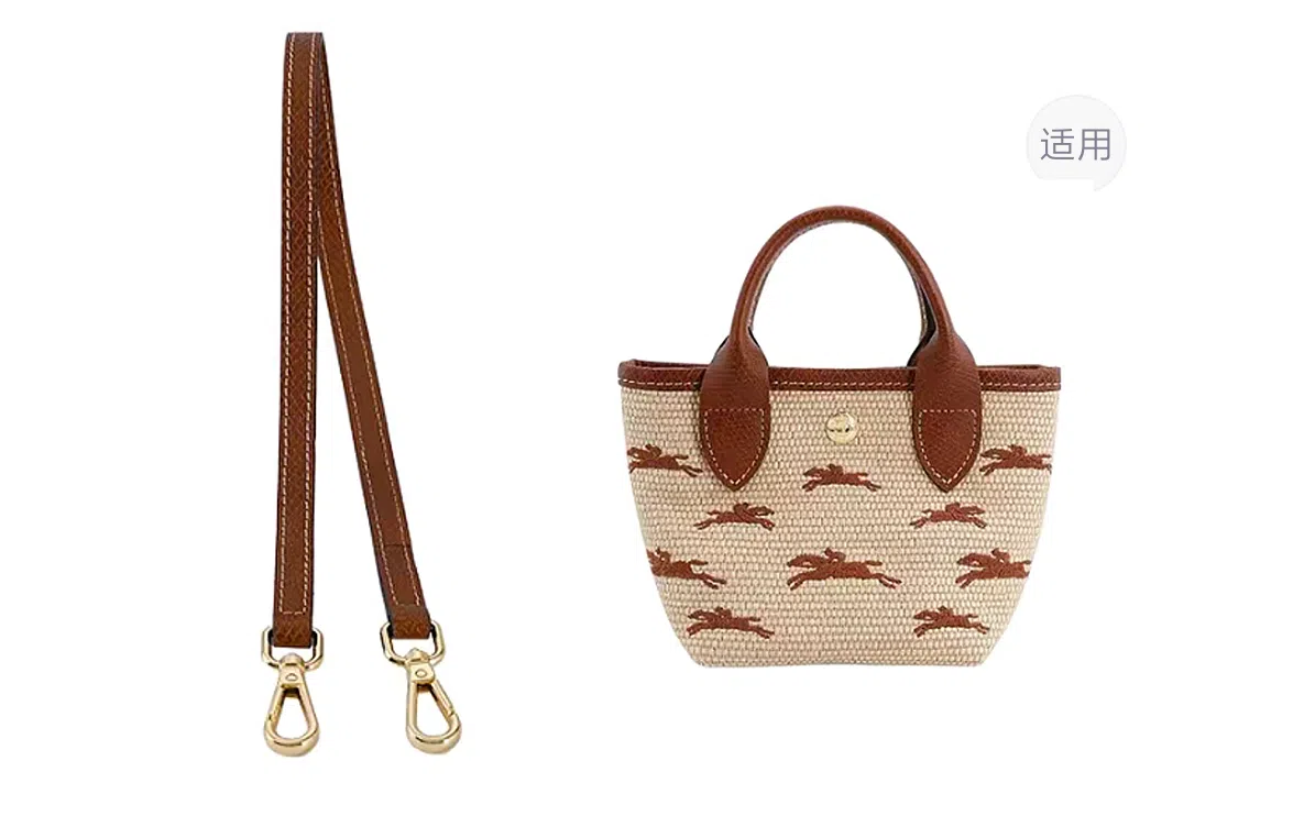 兰宝梵 适用于珑骧包包改造编织肩带配件腋下背斜跨背 针织/牛皮 包周边 包带 女款 棕色