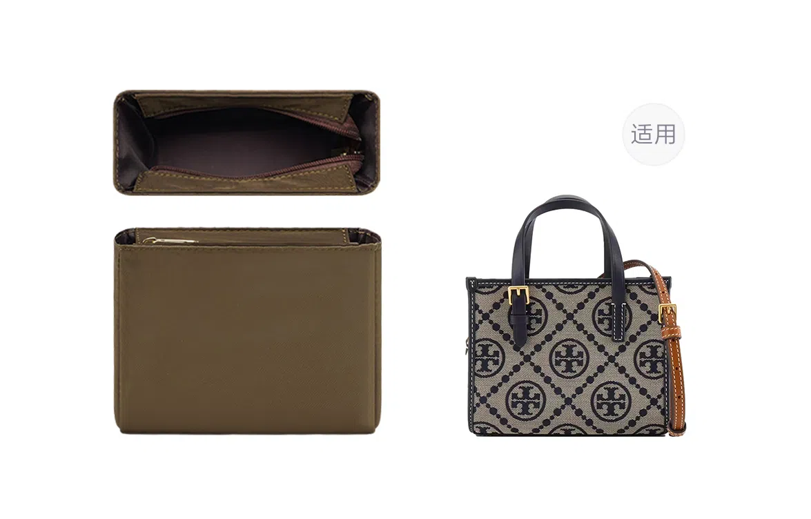 Lanbaofan TB Monogram Mini Tote