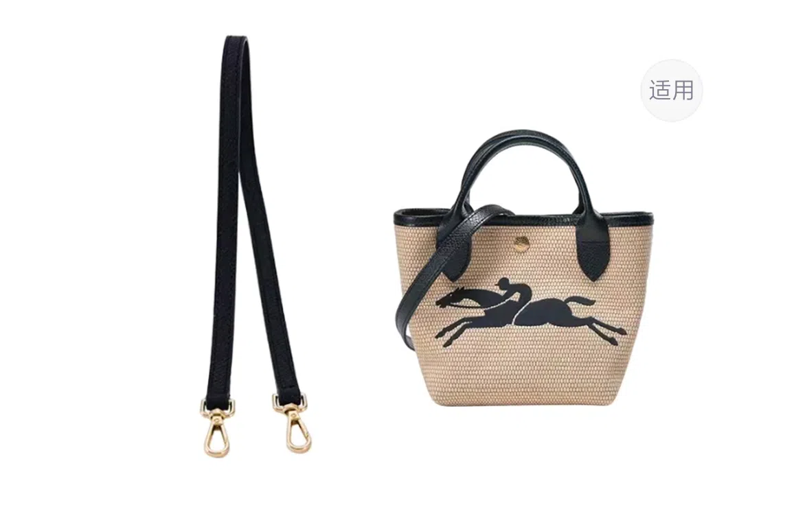 兰宝梵 适用于珑骧包包改造编织肩带配件腋下背斜跨背 针织/牛皮 包周边 包带 女款 棕色