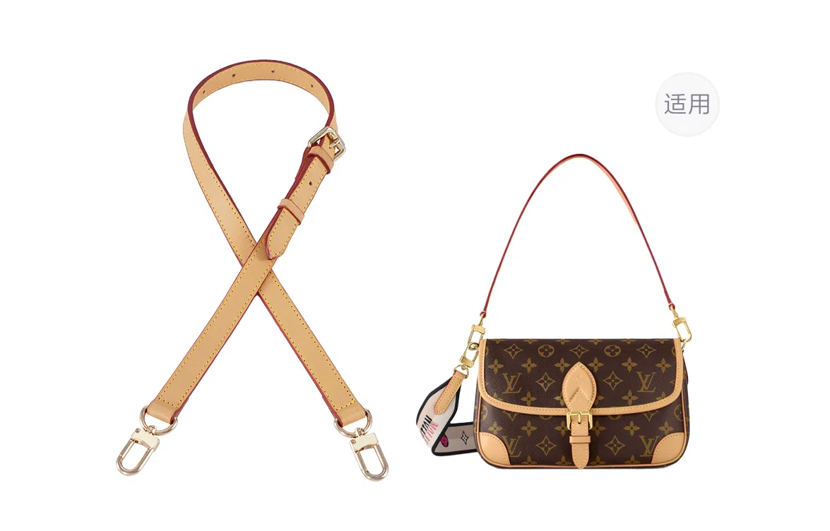 LV Diane