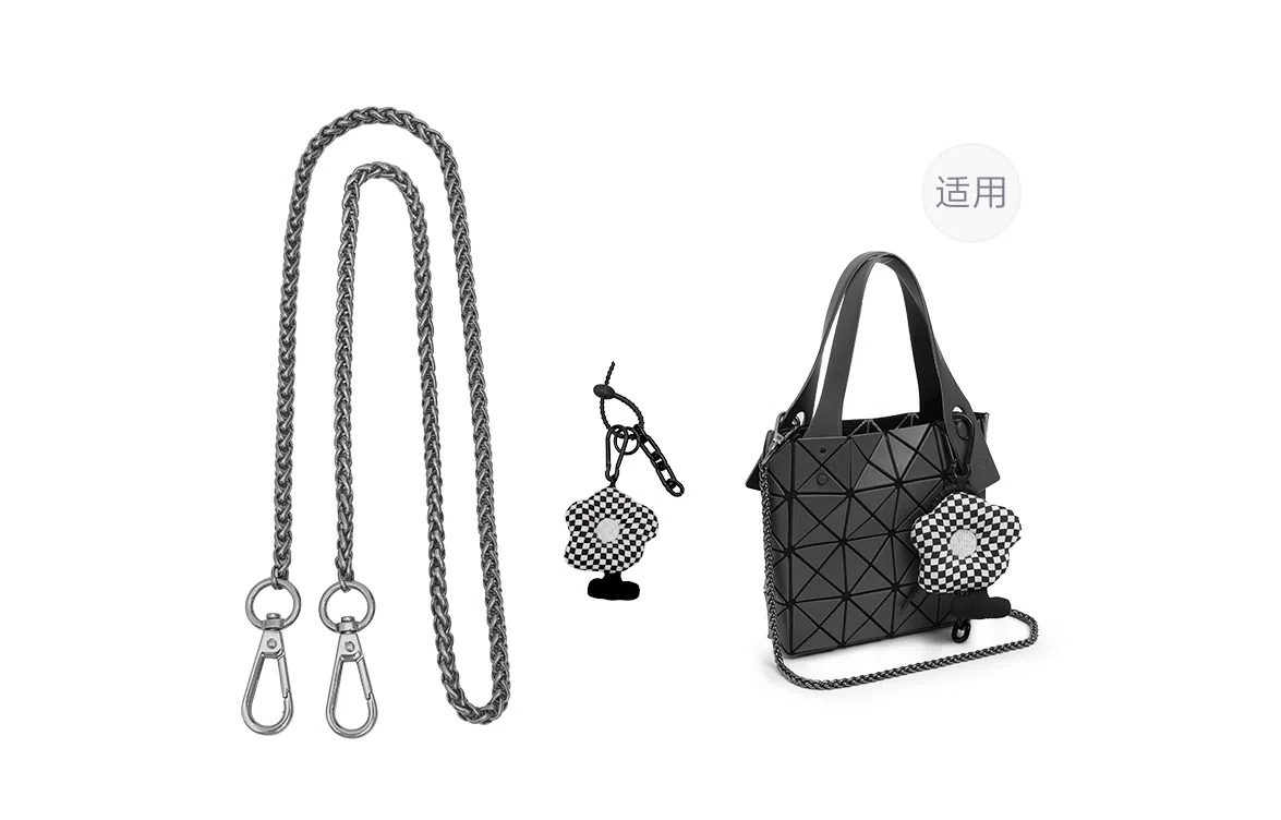 兰宝梵 适用 三宅一生 迷你托特包 亚克力皮链肩带改造 花朵挂件包带 牛皮 包周边 男女同款情侣款 黑色