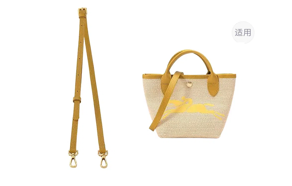 兰宝梵 适用于珑骧包包改造编织肩带配件腋下背斜跨背 针织/牛皮 包周边 包带 女款 棕色