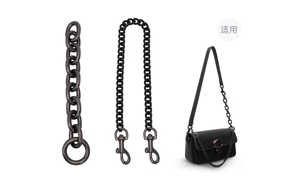 COACH Studio 20 Baguette