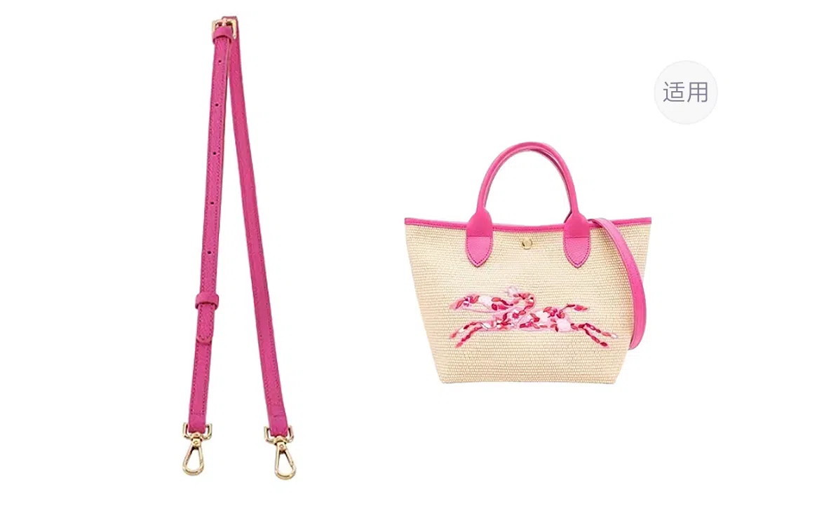 兰宝梵 适用于珑骧包包改造编织肩带配件腋下背斜跨背 针织/牛皮 包周边 包带 女款 棕色