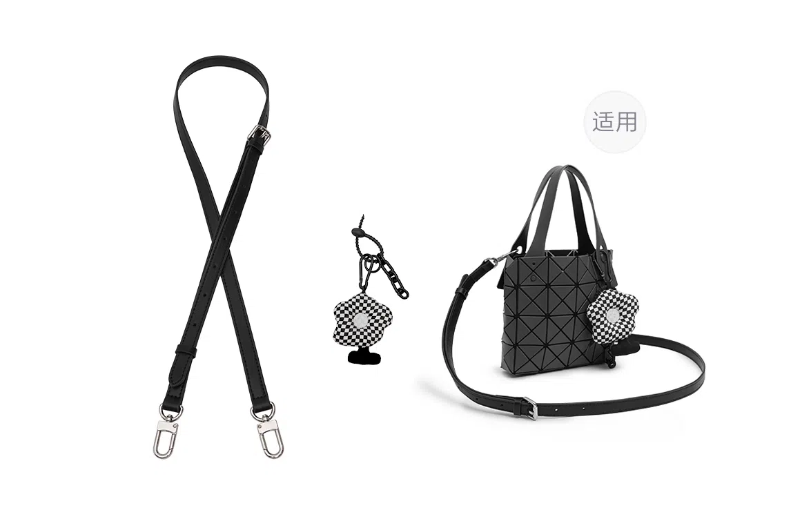 兰宝梵 适用 三宅一生 迷你托特包 亚克力皮链肩带改造 花朵挂件包带 牛皮 包周边 男女同款情侣款 黑色