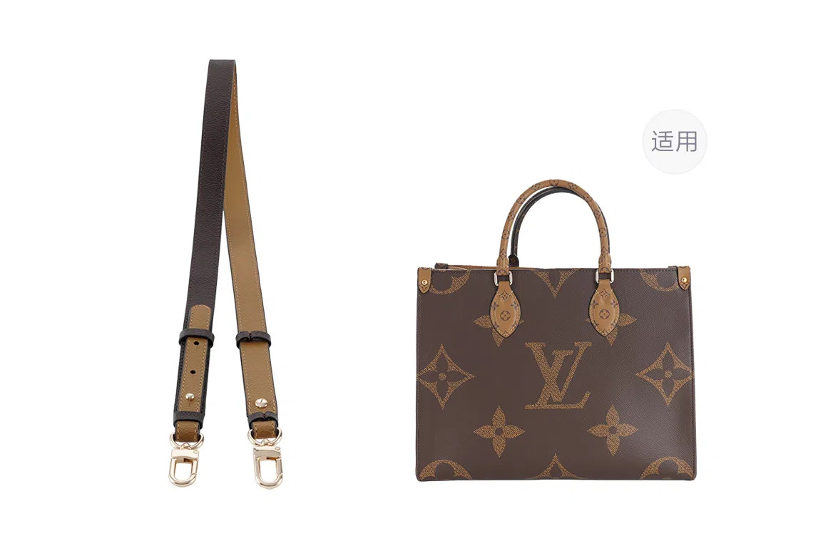 LV ONTHEGO