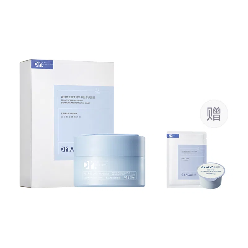 瑷尔博士 舒缓补水清洁套装 益生菌面膜+卸妆膏 清洁修护补水保湿组合