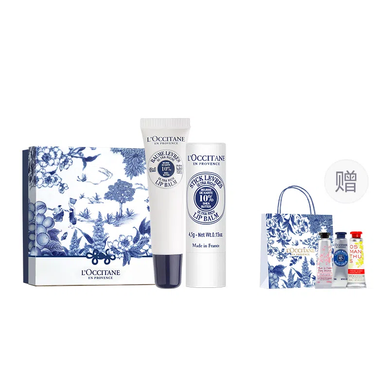 欧舒丹 乳木果滋润修护护唇膏双支分享装 保湿 留香