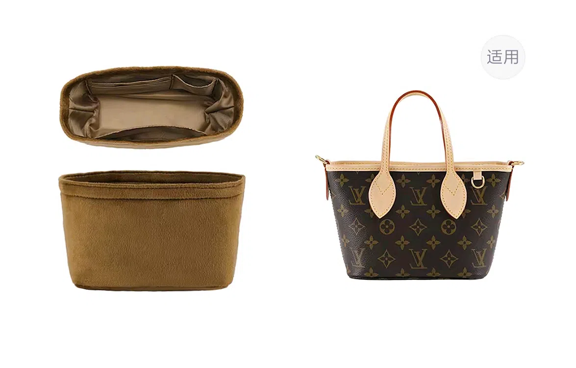 Neverfull BBTote