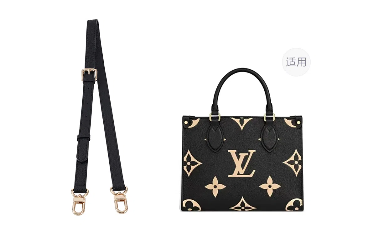 LV ONTHEGO