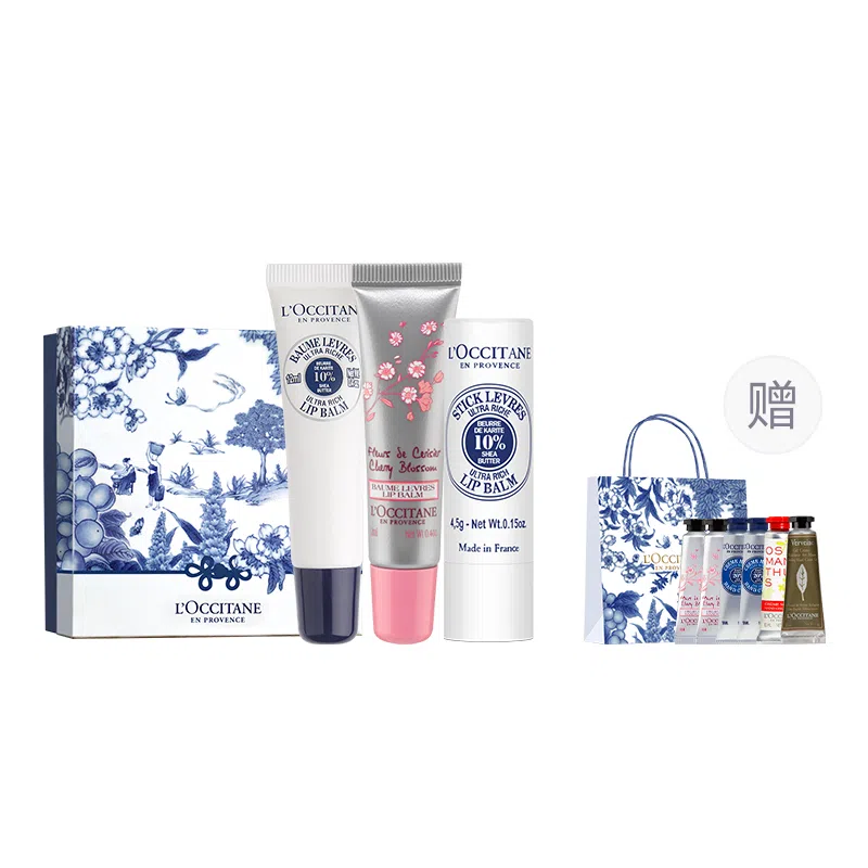 欧舒丹 乳木果滋润樱花护唇膏分享装礼盒 保湿 口红打底唇膜