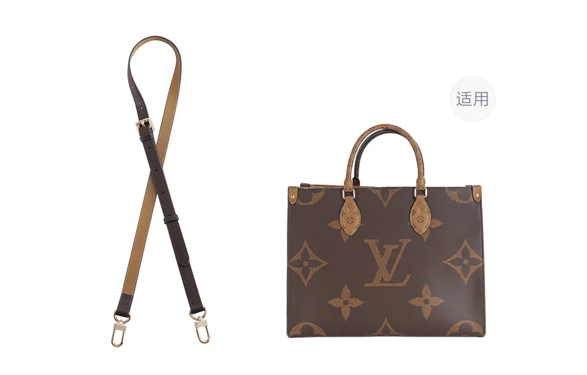 LV ONTHEGO