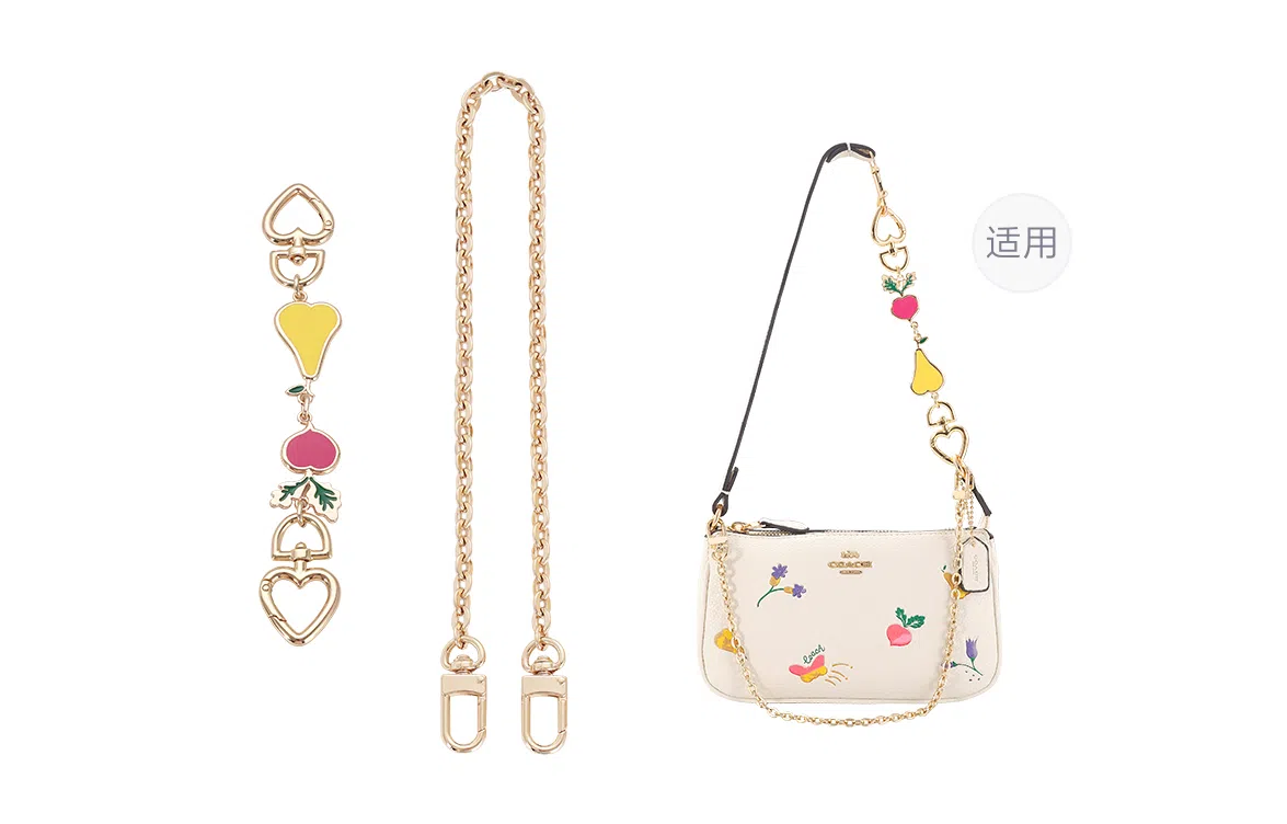 兰宝梵 包周边 蔻驰田园麻将包 改造延长链萝卜 粒网红风搭配 铜链装饰包带 女款