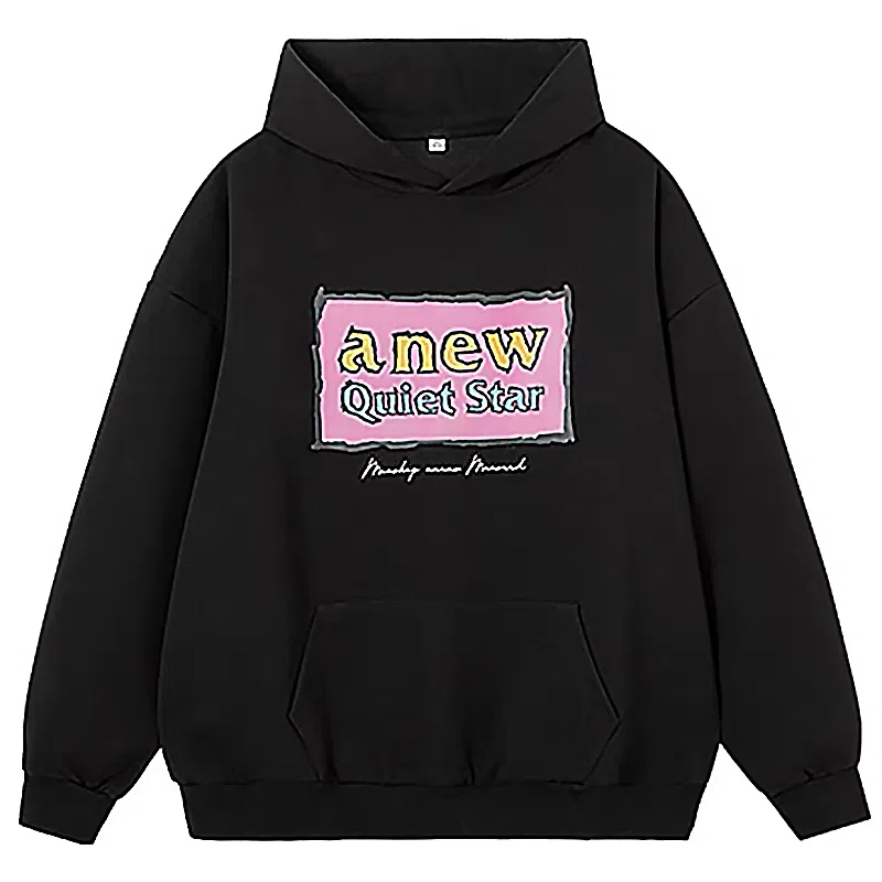 莫代尔 休闲简约时尚潮流舒适亲肤连帽长袖打底衣 男女同款