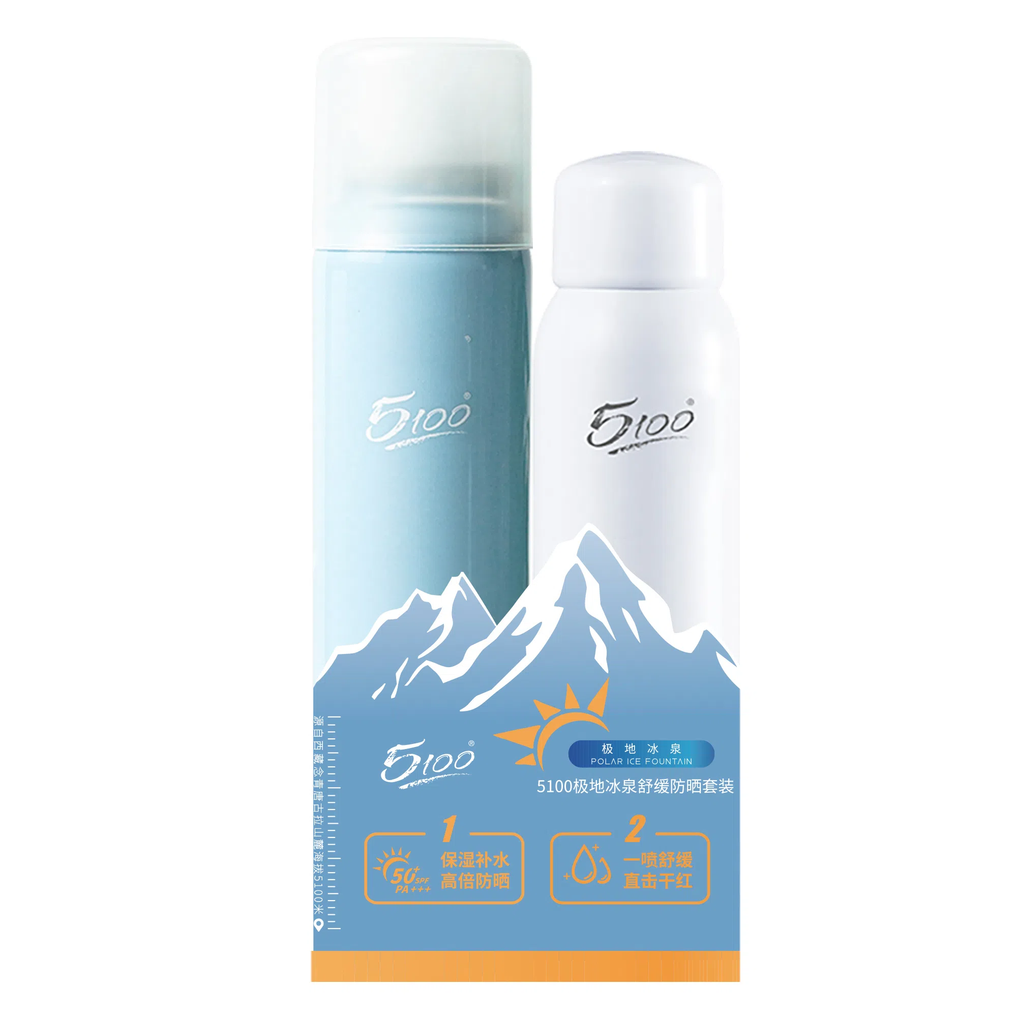 5100 200ml+120ml