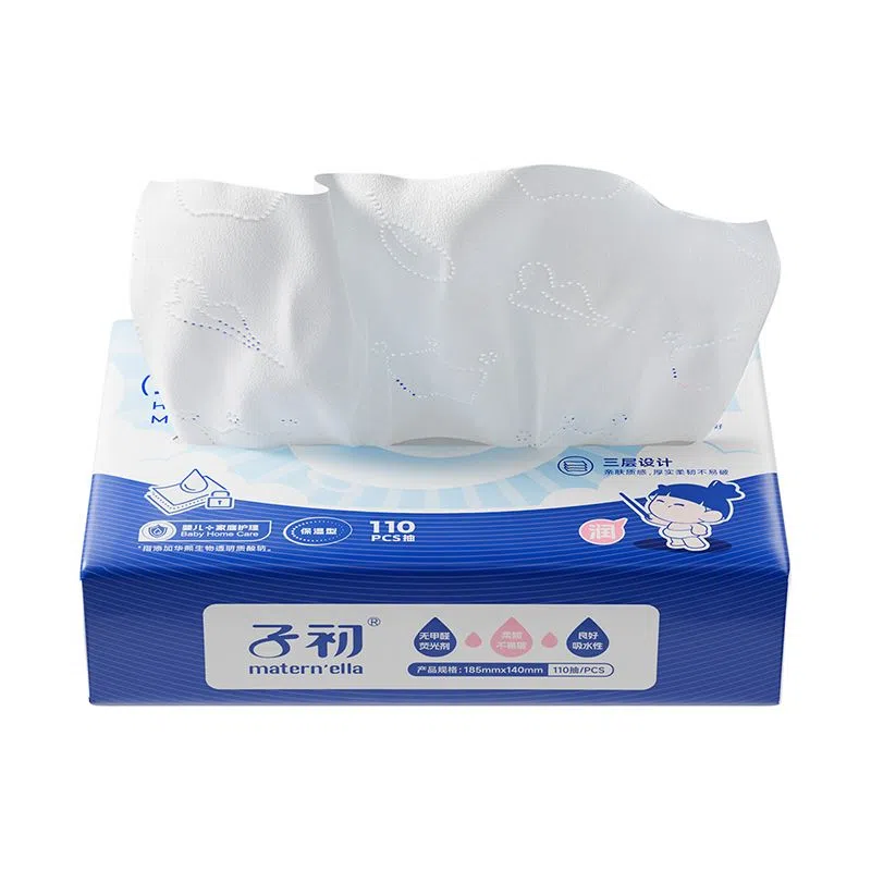 子初 新款玻尿酸保湿纸 柔巾乳霜纸亲肤柔软