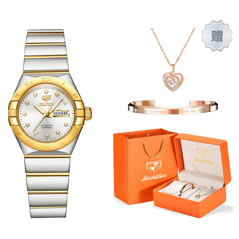 jin shi dun 50 JSD.8848