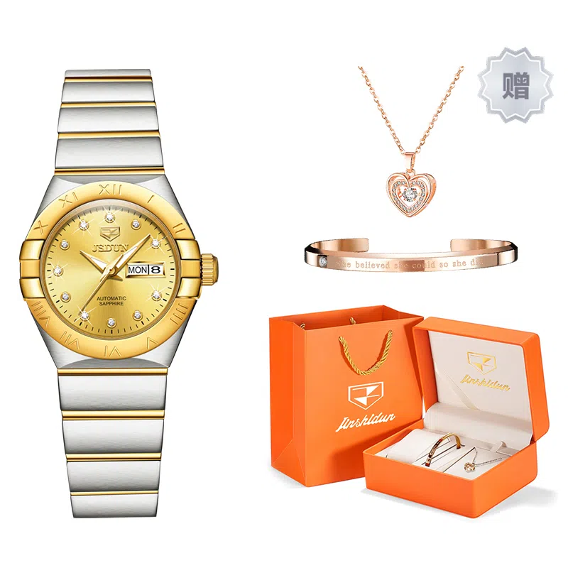 jin shi dun 50 JSD.8848