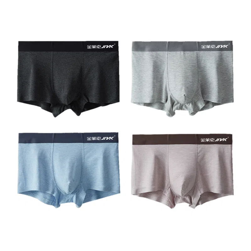 金莱克 抑菌柔顺无痕四角裤弹力合身舒适亲肤平角内裤 男款