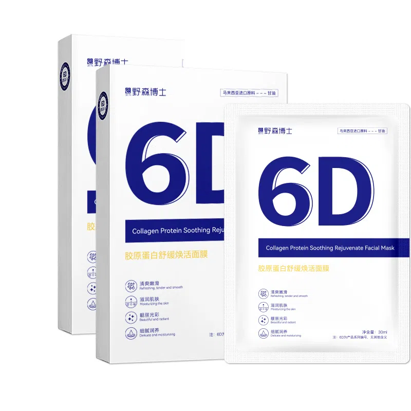 DR.YS 6D 30ml5