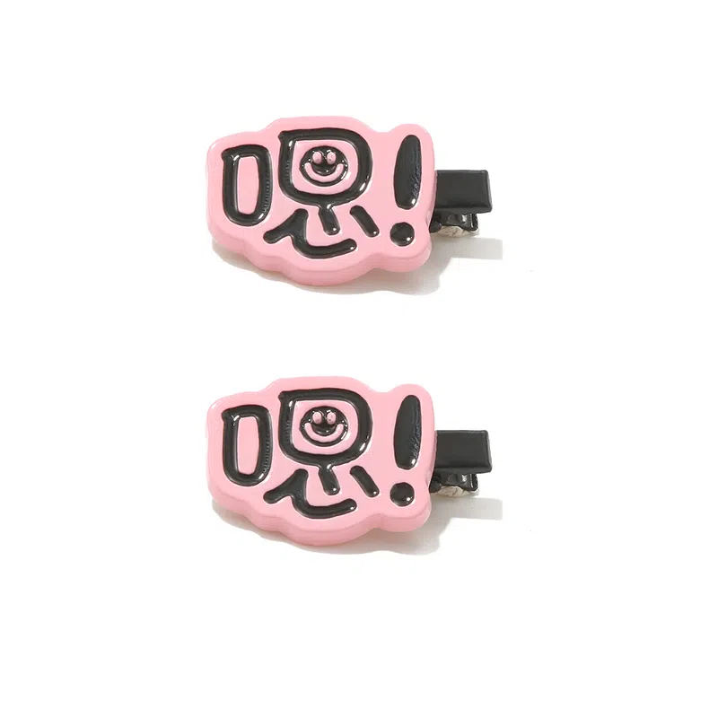 如花梦 搞怪表情包趣味文字字牌刘海夹一字夹 亚克力 发夹 女款