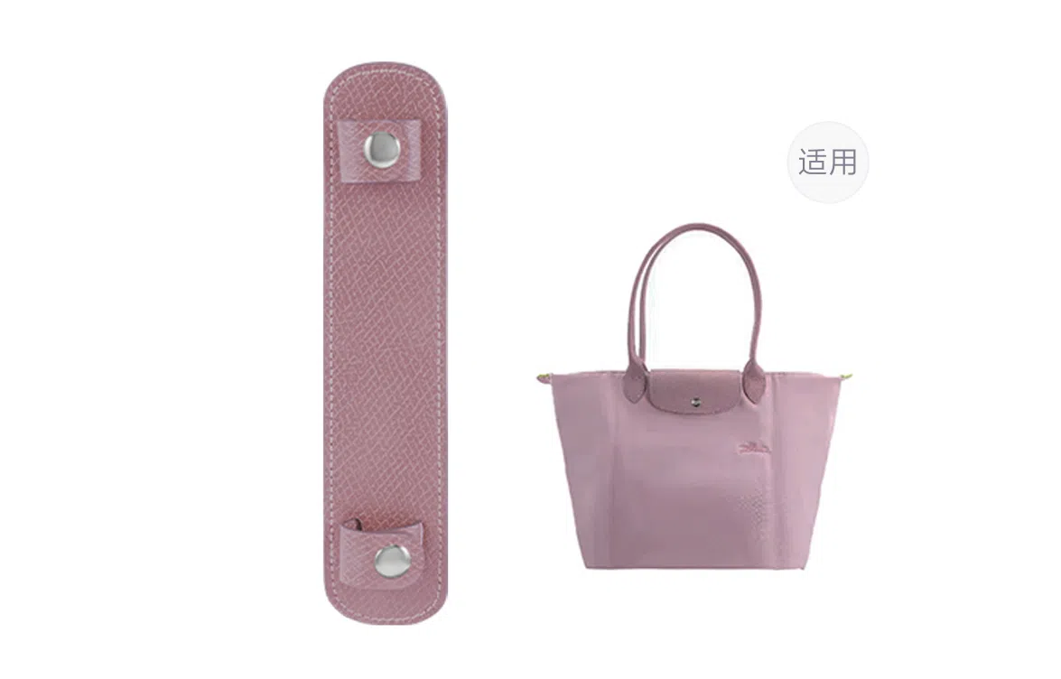 兰宝梵 适用珑骧长柄肩带改造 减压肩垫 珑骧托特包大号中号小号通用  防滑肩托 实用内胆 超纤 包周边 女款 干邑色