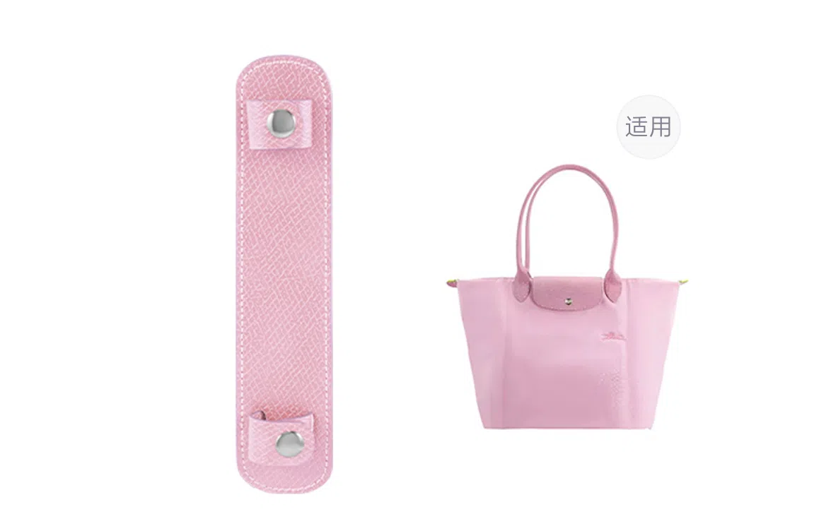兰宝梵 适用珑骧长柄肩带改造 减压肩垫 珑骧托特包大号中号小号通用  防滑肩托 实用内胆 超纤 包周边 女款 干邑色