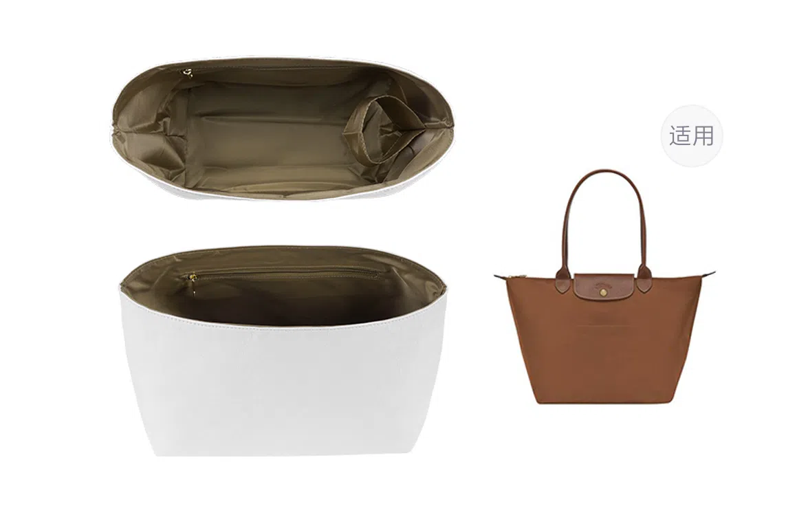 兰宝梵 适用珑骧长柄肩带改造 减压肩垫 珑骧托特包大号中号小号通用  防滑肩托 实用内胆 超纤 包周边 女款 干邑色