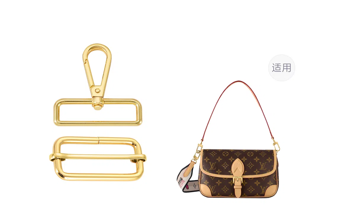 lv Diane