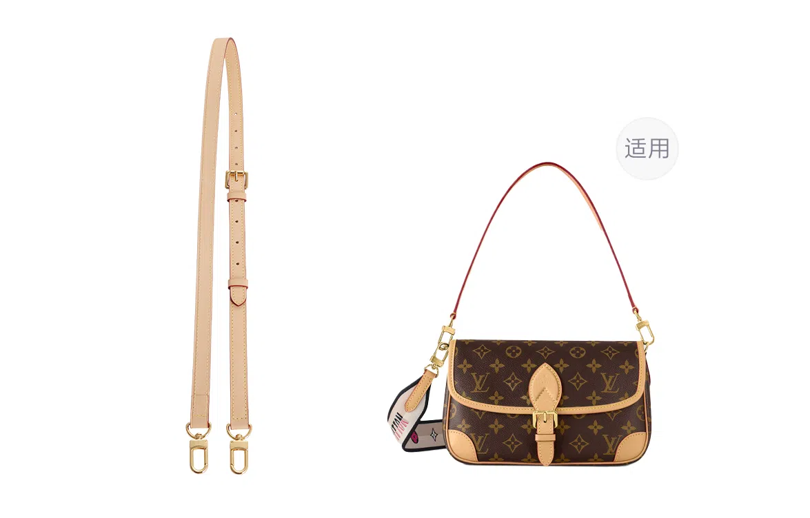 lv Diane