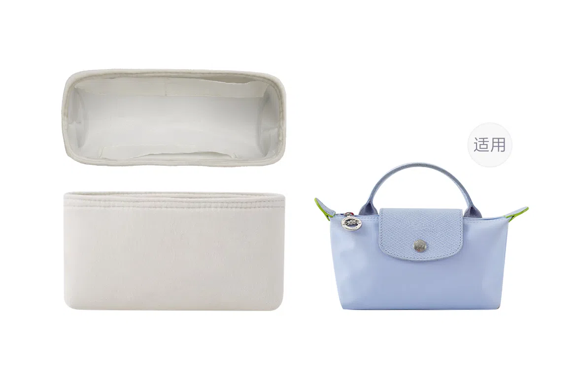 LongChamp Mini Beige