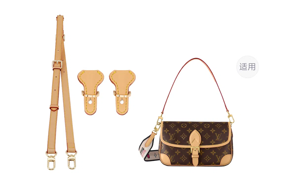 lv Diane