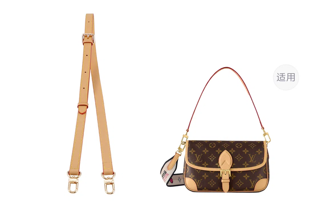 lv Diane