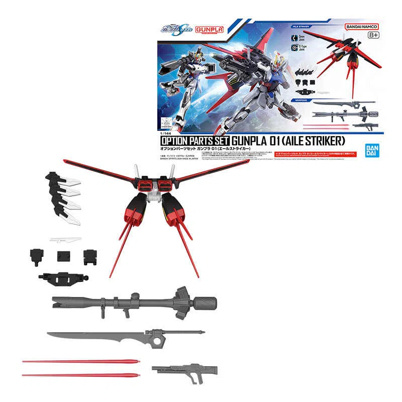 BANDAI 1144 EG HG