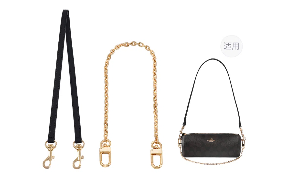 COACHnolita