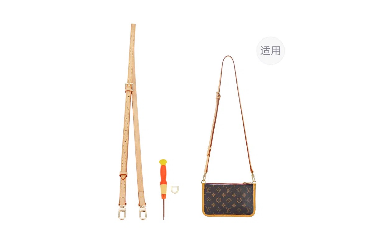 LV Carryall