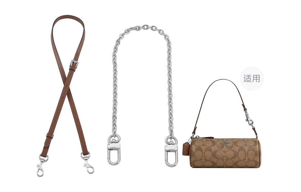 COACHnolita