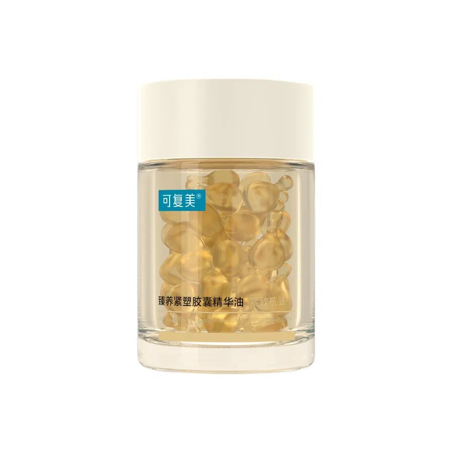 可复美 臻养紧塑胶囊精华油 保湿修护抗皱紧致舒缓 轻养油