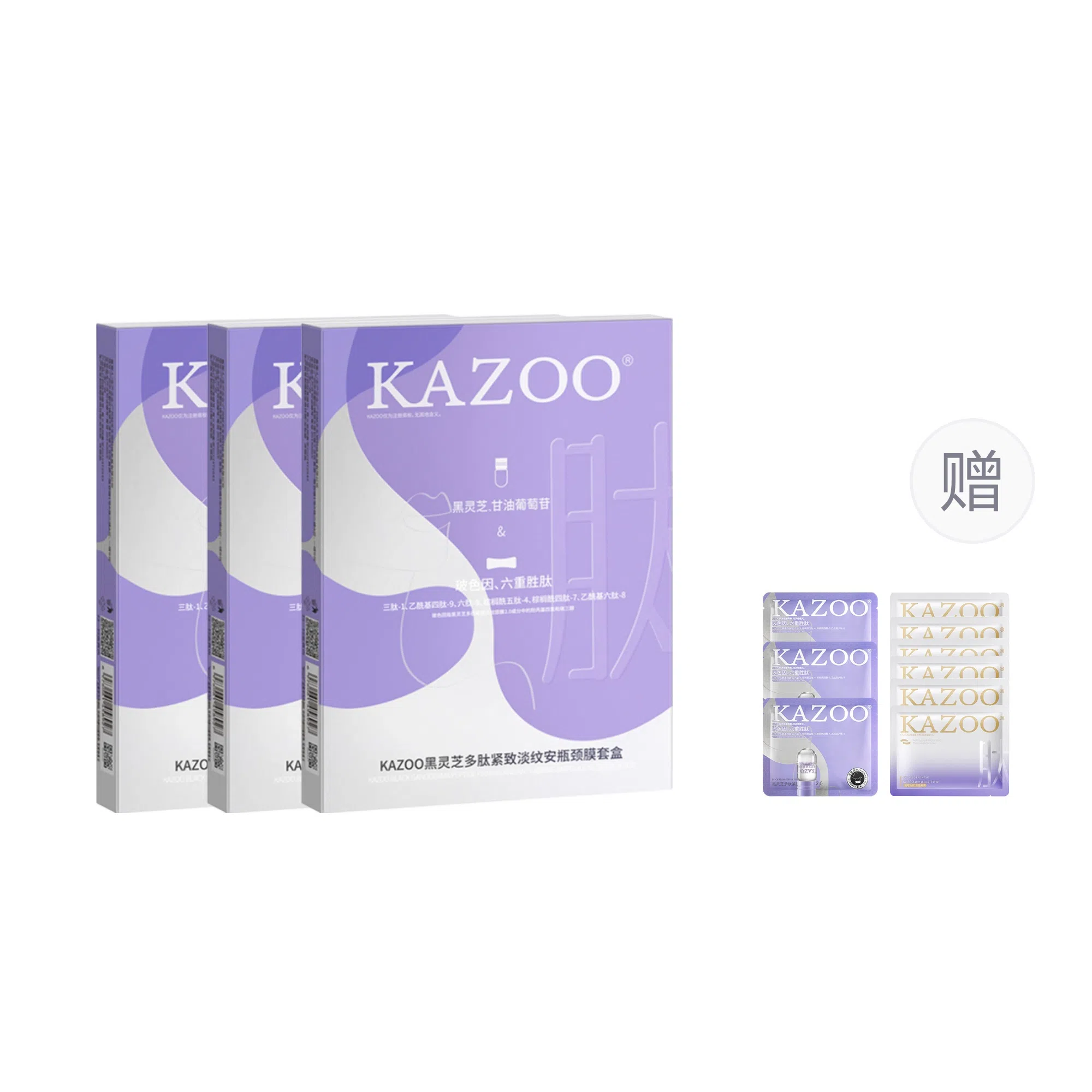 KAZOO 5*8g+1.5ml*5