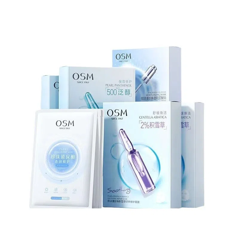 欧诗漫 玻尿酸沁润贴片面膜 保湿修护补水